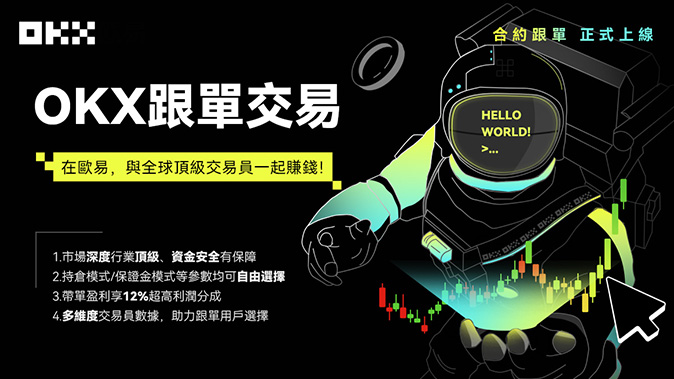 交割周期设置